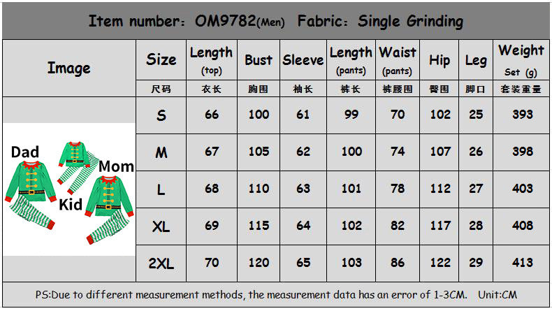 Green Christmas Pajama Suit for Whole Family- Parent-child